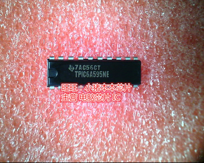 集成电路TPIC6A595NEDIP20全新