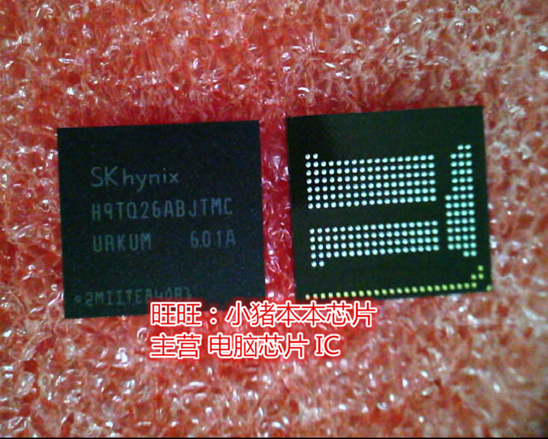H9TQ26ABJTMCUR-KUM H9TQ26ABJTMCURKUM H9TQ26A8JTMCUR-KUM BGA