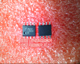 LM833MX LM833 LM833M   UCC28610DR 丝印 28610  SOP8新的