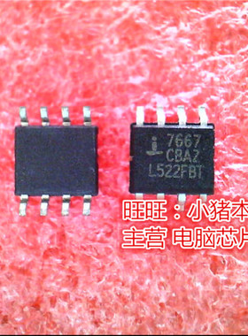ICL7667CBAZ  ICL7667  7667CBAZ  7667  SOP8 全新现货 一个起售
