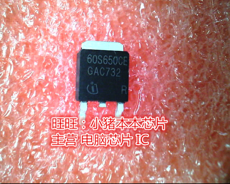 60S650CE 60S650CF IPD60R650CE 60R650CE TO252 新的一个起拍
