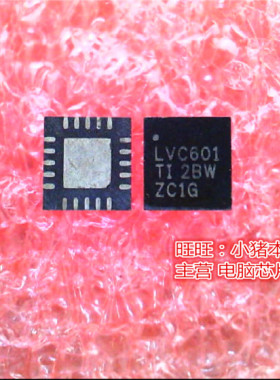 SN75LVCP601RTJR  LVC601 QFN20新的现货 一个起售