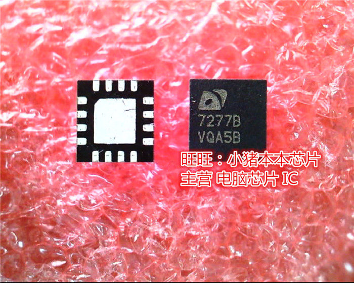 APW7277BQBI-TRG  APW7277B  7277B  QFN新的现货 一个起售