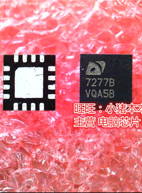APW7277BQBI-TRG  APW7277B  7277B  QFN新的现货 一个起售