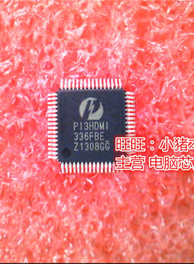 P13HDM1336FBE  PI3HDMI336FBE  336FBE  P13HM1336FBEX  QFP
