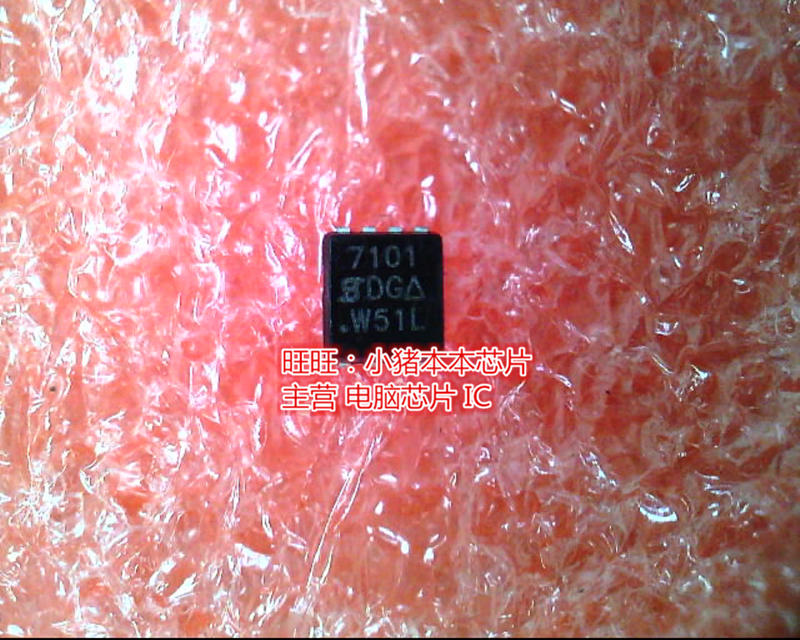 集成电路SI7101DN-T1-GE3SI7101