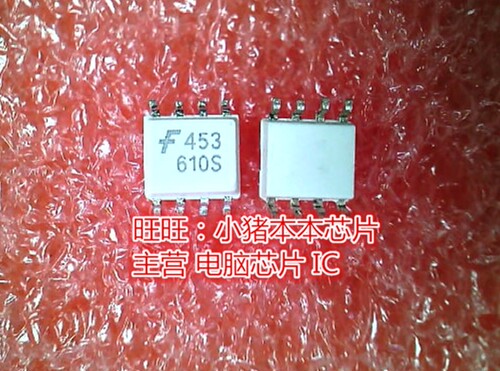HCPL-0453 丝印453 HP453 SOP8全新现货 一个起售