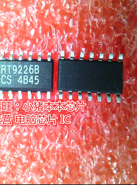 RT9226BCS RT9226B RT92268CS RT92268 SOP 2全新 一个起售
