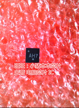 NCP5901MNTBG NCP5901 丝印AH5 AJ5 AH7 AJV AJ2 QFN