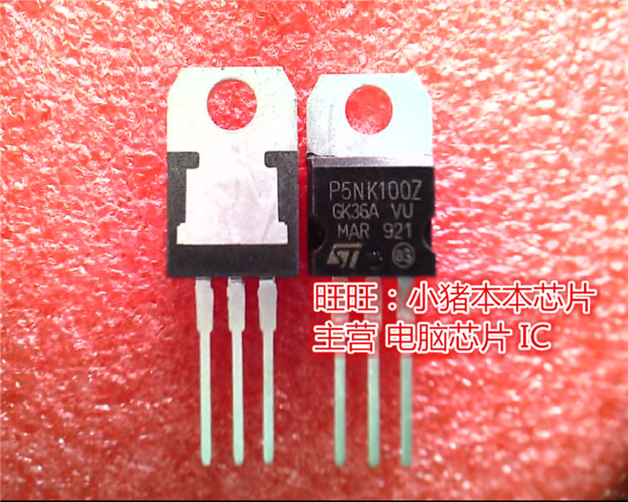 P5NK100Z  STP5NK100Z  TO220  新的