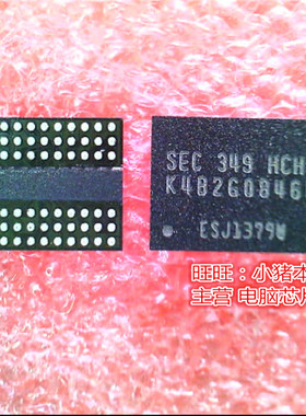 K4B2G0846D-HCH9 K4B2G0846B-HCF8 K4B2G0846Q-BCKO K4B2G0846D-