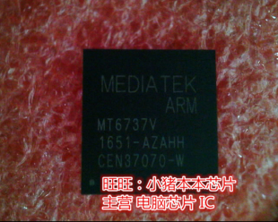 版 全新现货 本AZAHH BGA封装 一个起卖 AZAHH MT6737V