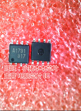 UPA1731G-E1 A1731 UPA1731 SOP全新现货 一个起卖