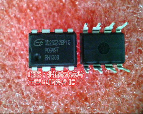 GD25Q32BPIG GD25Q32BP1G DIP8全新现货 一个起卖