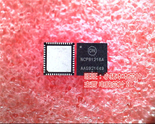 集成电路NCP81216AMNTXG