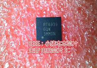 RT6939GQW   RT6939  21544G-13  M21544G-13 QFN  新的