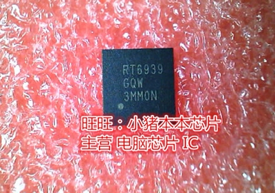 集成电路M21544G-13新的