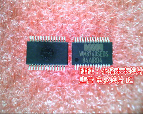 WM8740SEDS  WM8740SEOS  SSOP28全新现货 一个起售