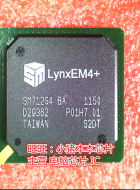SM712G4 BA SM712G4-BA SM712G AA SM712GF4 BA  新的一个起卖