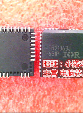 IR21363J   1R21363J   PLCC32 全新现货 一个起售