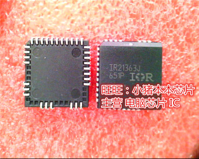IR21363J   1R21363J   PLCC32 全新现货 一个起售