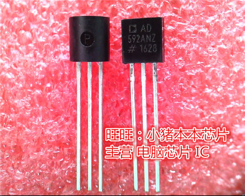 AD592ANZ AD592AN2 AD592BNZ TO92  全新现货 一个起售