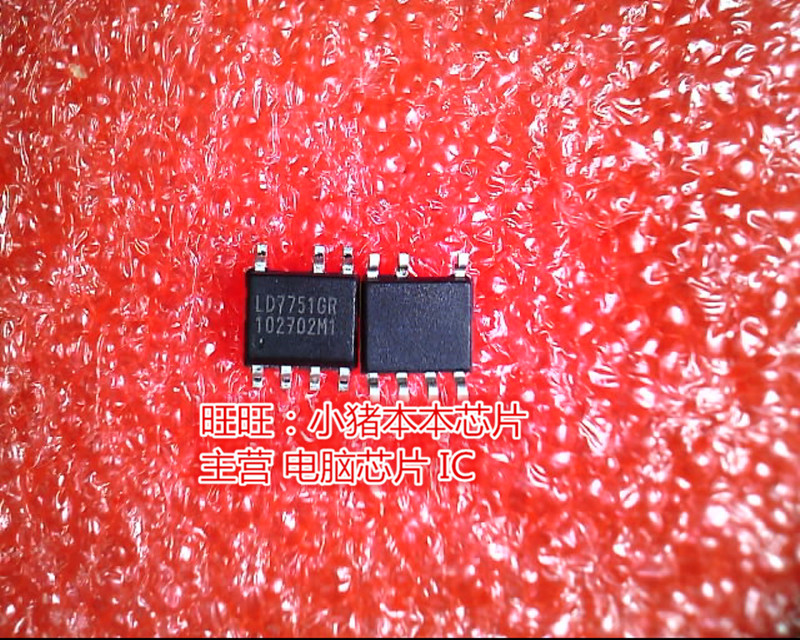 LD7751GR LD7751G12 SOP7全新 一个起售