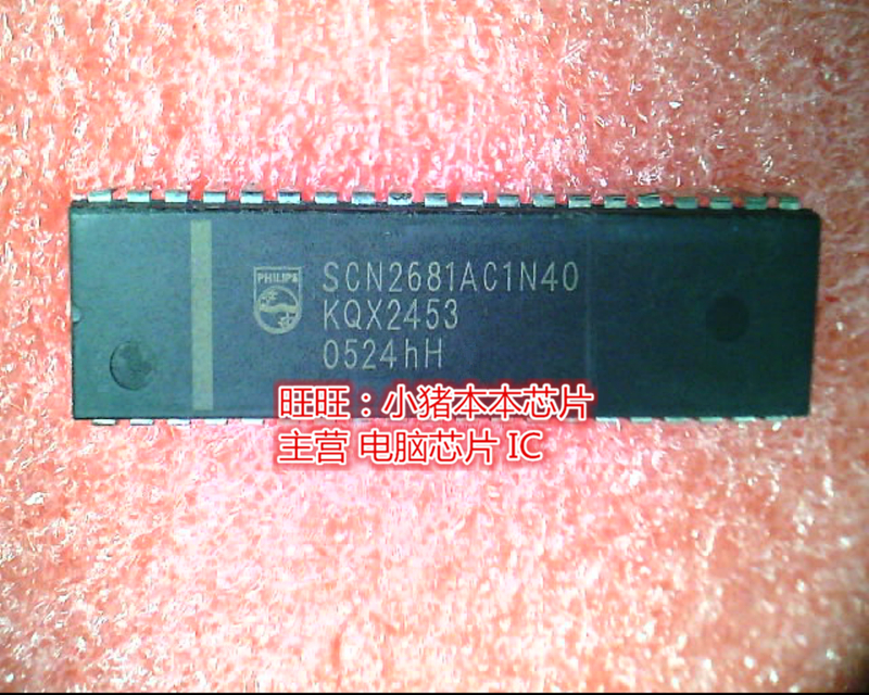 SCN2681AC1N40 DIP40全新现货 一个起售