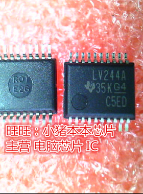 SN74LV244ADBR 74LV244ADBR LV244A SSOP5.2尺寸