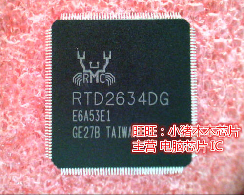 集成电路MCIMX6S7CVM08ABAS2258