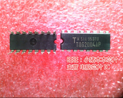 TD62004AP  TDG2004AP  DIP16全新现货 一个起售