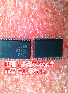 BQ3060PWR BQ3060 BQ3060PW TSSOP24脚芯片 新的一个起拍