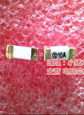 BSMD1808-10000  1808体积 10A  SMD全新现货 一个起售