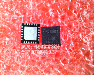 BQ25892RTWR BQ25892 BQ25892RTW 25892RTWR QFN24脚IC 新的一个