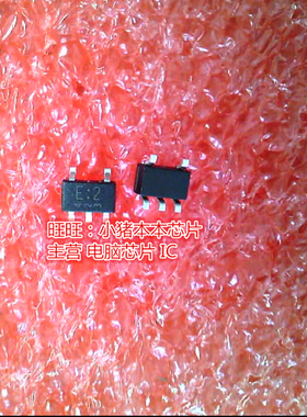 TCTS08F 丝印E:2 E2 SOT153全新新货 一个起卖