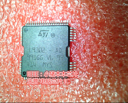 L9302-AD L9302-AO L9302 QFP全新现货 一个起卖