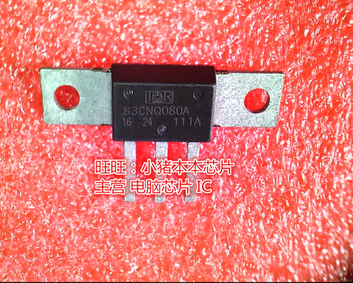 83CNQ080A D61-8封装全新现货 一个起卖