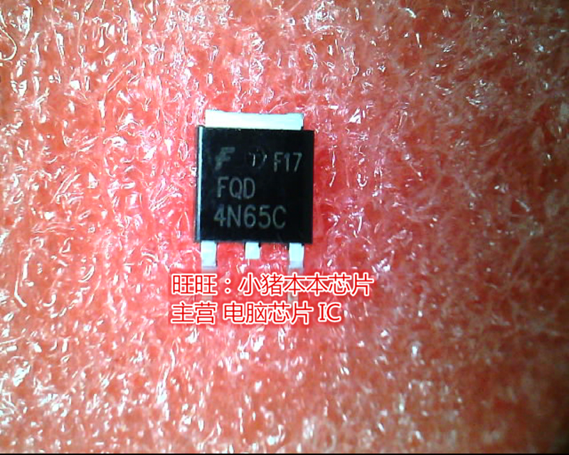 FQD4N65C 4N65C TO-252全新现货 一个起售