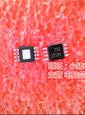 UCC37324DGNR  UCC37324  37324  MSOP8全新现货 一个起售