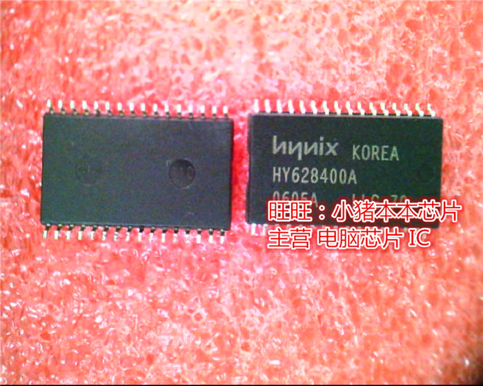 HY628400ALLG-70  HY628400A SOP32 全新现货 一个起售