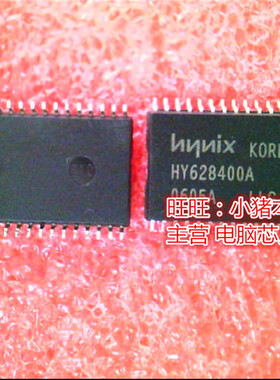 HY628400ALLG-70  HY628400A SOP32 全新现货 一个起售