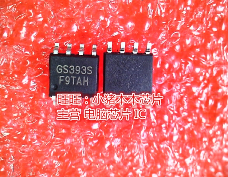 GS393S GS393SF SOP8全新现货 一个起售 电子元器件市场 芯片 原图主图