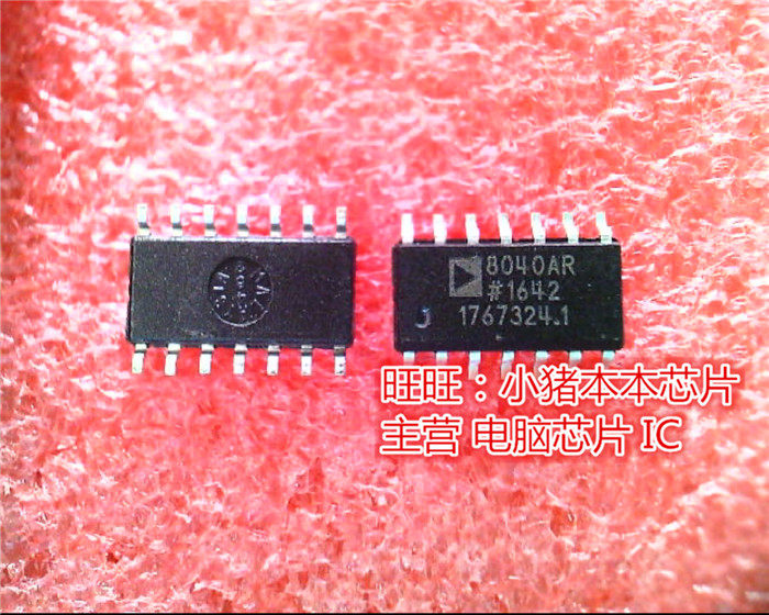 AD8040AR  AD8040ARZ  8040AR  SOP 全新现货 一个起售