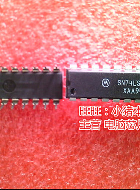 SN74LS273N  SN74LS273  74LS273  DIP 全新现货 一个起售