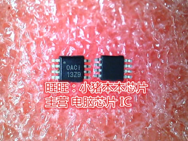 OPA2354AIDGKR 丝印OACI 0ACI MSOP8全新现货 一个起售