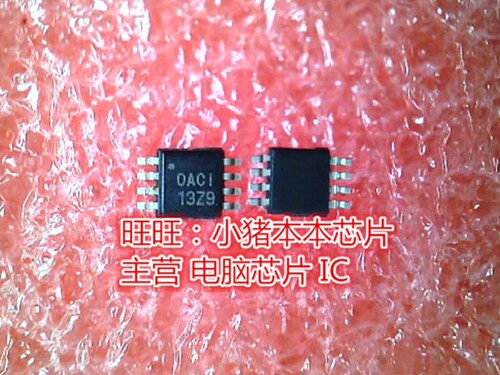 OPA2354AIDGKR 丝印OACI 0ACI MSOP8全新现货 一个起售