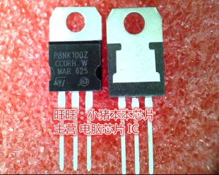 STP8NK100Z P8NK100Z TO220全新现货 一个起卖