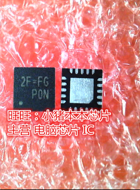 2F= 2F=FB 2F=FF 2F=FG 2F=F6 2F=F8 QFN全新现货 一个起卖