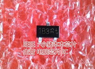 丝印183 183 SOT23 3全新现货 一个起售