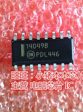 14049B MC14049B MC14049BDR2G SOP16全新现货 一个起售